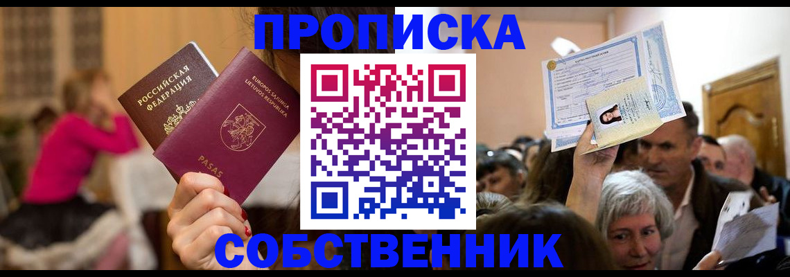 регистрация в Микуни