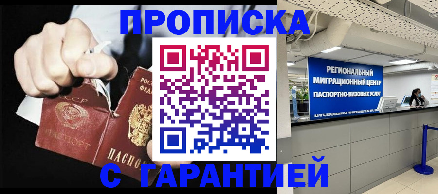 найти адрес прописки в Микуни