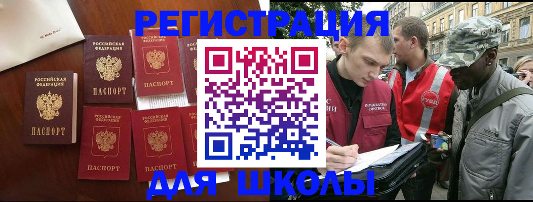 где прописаться в Микуни